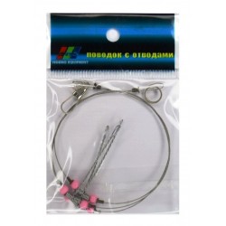 Рибальський повідець, EOS, 3 відводи 4см, рожеві бусинки